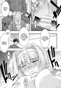 Page 14: 013.jpg | 堕チル －アリス－ | View Page!