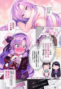 Page 10: 009.jpg | お嬢様がご乱心ですわ! | View Page!