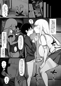Page 7: 006.jpg | お嬢様に買われたボク2 | View Page!