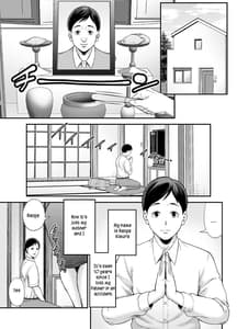 Page 3: 002.jpg | お母さんのデカ尻がエロすぎて | View Page!