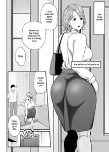 Page 4: 003.jpg | お母さんのデカ尻がエロすぎて | View Page!