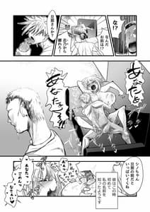 Page 15: 014.jpg | 奥さまはおやつ | View Page!