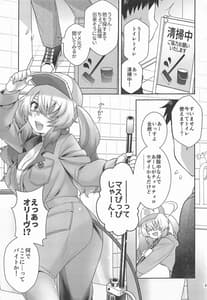 Page 2: 001.jpg | オリーヴと公衆トイレでエッチする | View Page!