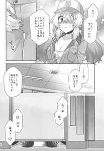 Page 5: 004.jpg | オリーヴと公衆トイレでエッチする | View Page!