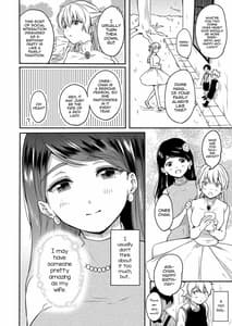 Page 4: 003.jpg | お姉ちゃんと僕の開発性活 総集編 | View Page!