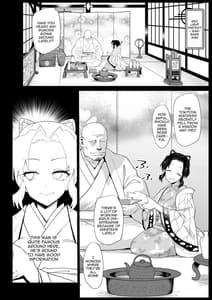 Page 5: 004.jpg | 鬼滅の遊女胡蝶しのぶ | View Page!