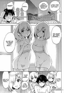 Page 6: 005.jpg | 温泉浴衣な鹿島さんと浜風さんと。 | View Page!