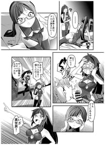 Page 5: 004.jpg | 俺が分裂して異世界でTSする話4 | View Page!