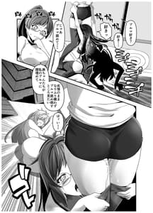 Page 11: 010.jpg | 俺が分裂して異世界でTSする話4 | View Page!