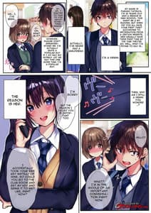 Page 2: 001.jpg | 俺の幼馴染がウザかわいい!! | View Page!
