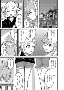 Page 3: 002.jpg | 幼馴染ふたなり温泉旅行 | View Page!