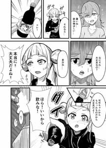 Page 4: 003.jpg | 幼馴染ふたなり温泉旅行 | View Page!