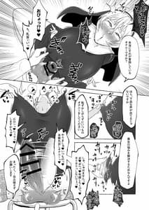 Page 6: 005.jpg | お射精中毒おちんぽシスター | View Page!