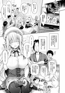 Page 5: 004.jpg | オタサーのエルフ姫2 | View Page!