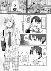 Page 3: 002.jpg | 御伽のお部屋の男姫さま | View Page!