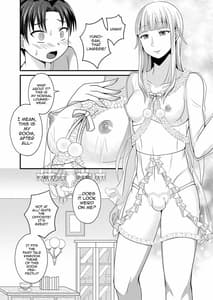 Page 6: 005.jpg | 御伽のお部屋の男姫さま | View Page!