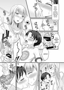 Page 11: 010.jpg | 御伽のお部屋の男姫さま | View Page!