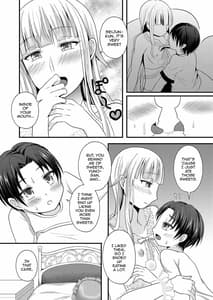 Page 12: 011.jpg | 御伽のお部屋の男姫さま | View Page!