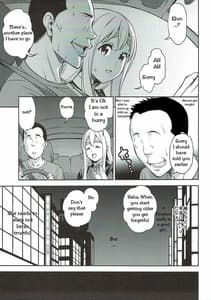 Page 4: 003.jpg | 男は狼なのよ | View Page!