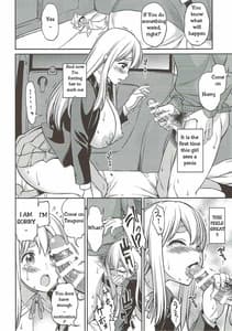 Page 13: 012.jpg | 男は狼なのよ | View Page!