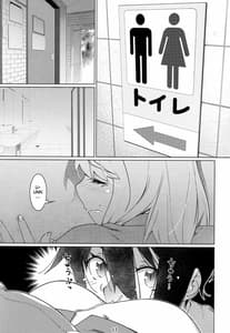 Page 9: 008.jpg | 大人のおもちや16 | View Page!