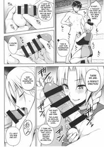 Page 5: 004.jpg | Pカップ永琳が誘惑する話 | View Page!