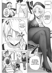 Page 9: 008.jpg | Pカップ永琳が誘惑する話 | View Page!