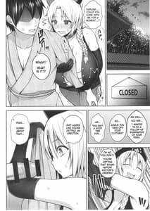 Page 11: 010.jpg | Pカップ永琳が誘惑する話 | View Page!