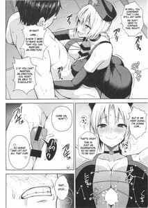 Page 13: 012.jpg | Pカップ永琳が誘惑する話 | View Page!