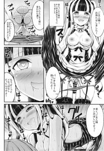 Page 14: 013.jpg | パレオのご奉仕 | View Page!