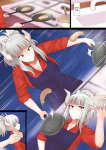 Page 14: 013.jpg | パンケーキチャレンジ | View Page!