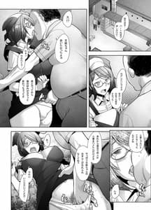 Page 5: 004.jpg | パパ活したら生ハメされた若妻 パート編 | View Page!