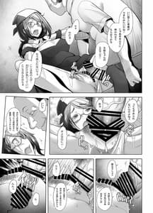 Page 8: 007.jpg | パパ活したら生ハメされた若妻 パート編 | View Page!