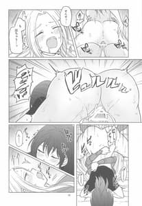 Page 11: 010.jpg | パーフェクトミルクタイム | View Page!