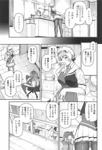 Page 12: 011.jpg | ファントムマターナル | View Page!