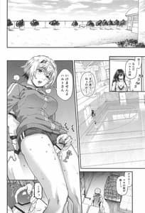 Page 13: 012.jpg | ファントムマターナル | View Page!