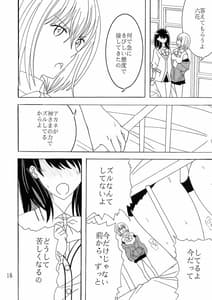 Page 15: 014.jpg | ファントムペニス | View Page!