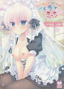 Cover | Ponkotsu Osananajimi to Icha Love Ecchi Tsumeawase Pack | View Image!