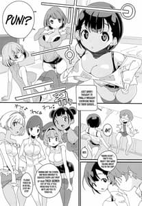 Page 13: 012.jpg | ポプ二系女子パニック！Vol. 10 | View Page!