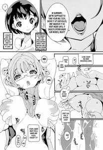 Page 15: 014.jpg | ポプ二系女子パニック！Vol. 10 | View Page!