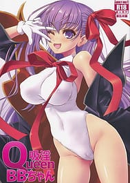 Queen BB-chan / C96 | View Image!
