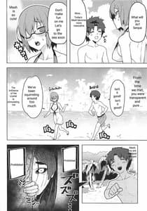 Page 3: 002.jpg | 頼光ママと御禁制する本 | View Page!