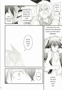 Page 3: 002.jpg | らくしよ! | View Page!