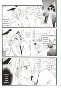 Page 14: 013.jpg | らくしよ! | View Page!