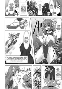 Page 7: 006.jpg | 煌盾戦姫エルセイン VANQUISHED SHIELD | View Page!