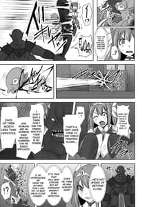 Page 8: 007.jpg | 煌盾戦姫エルセイン VANQUISHED SHIELD | View Page!