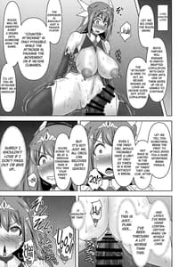 Page 16: 015.jpg | 煌盾戦姫エルセイン VANQUISHED SHIELD | View Page!