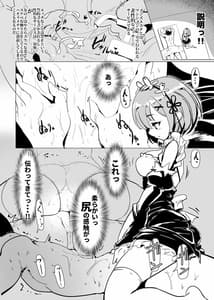Page 5: 004.jpg | Re ゼロから始めるパチスロ生活 | View Page!