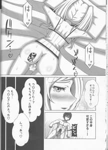 Page 13: 012.jpg | ルフレックス | View Page!