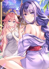 Relaxing In A Steamy Hot Spring / C101 / English Translated | View Image!
